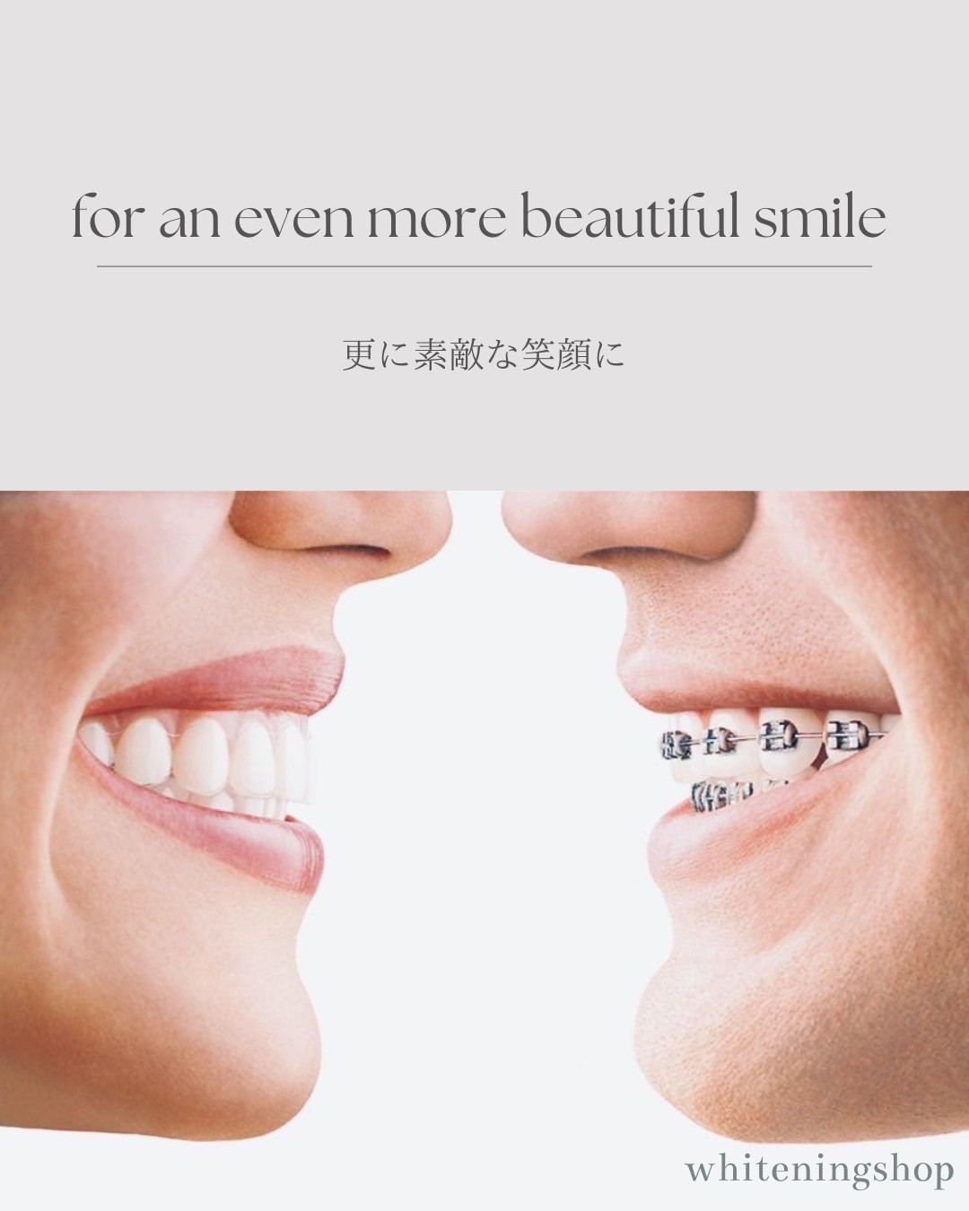 簡単・スピーディーな施術