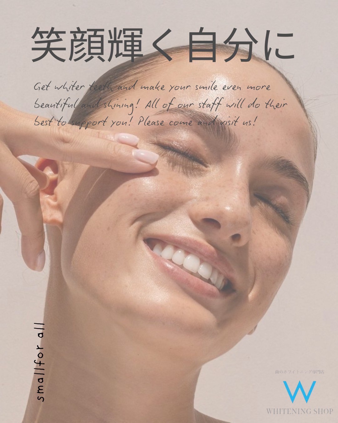 多彩なプランで通いやすさ