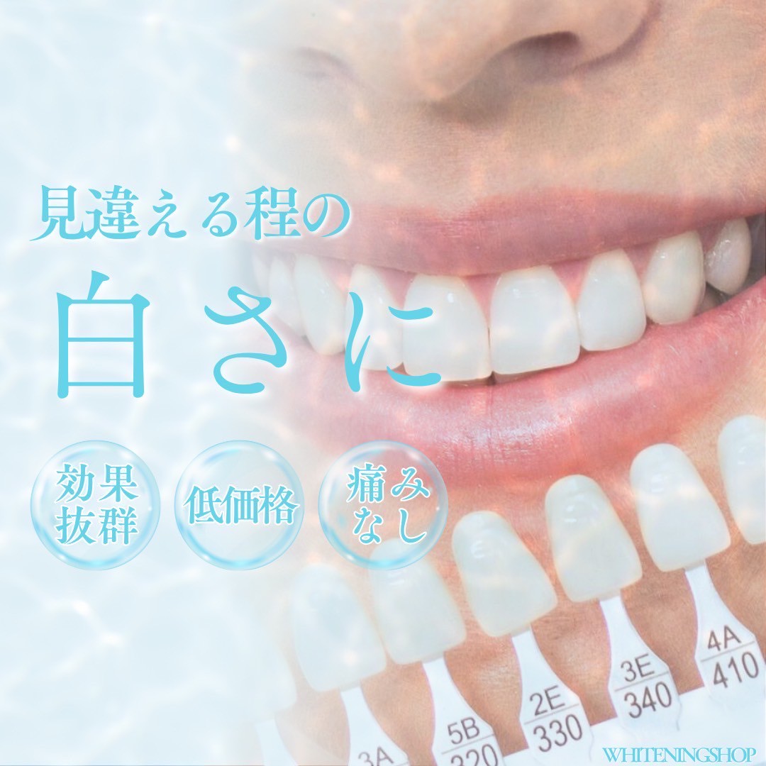 充実のアフターケアでキープ