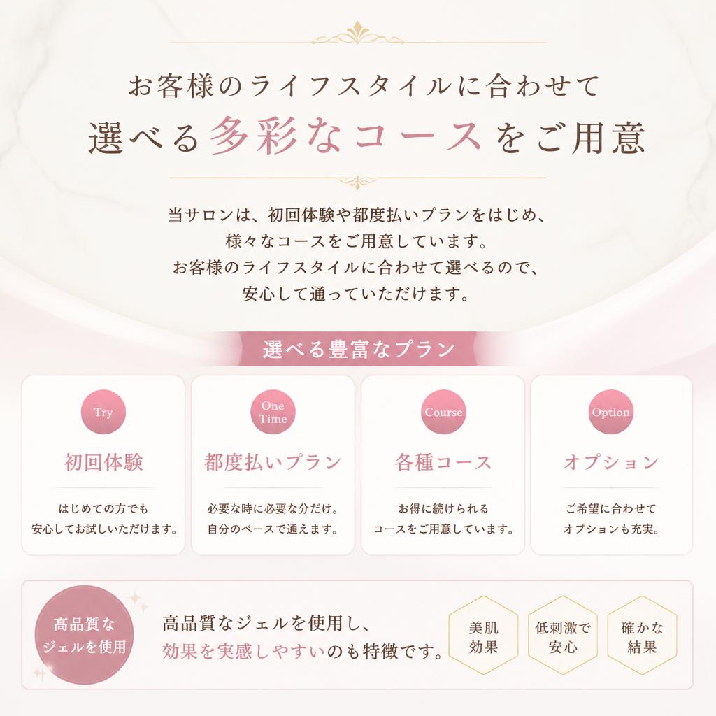 コストパフォーマンスに優れたメニュー