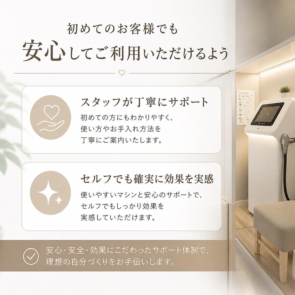 充実したサポート体制