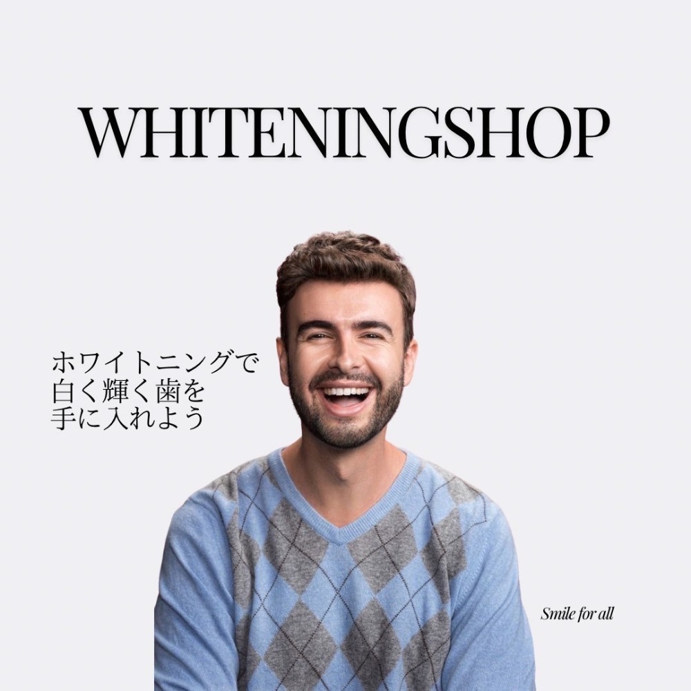 メンズの特別プラン