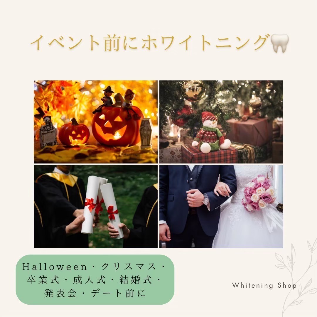 美容に特化したアプローチ